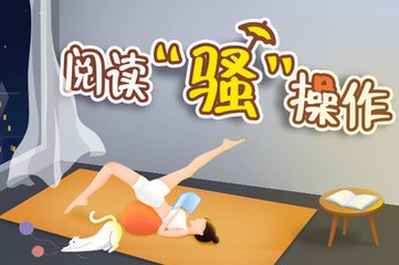 进菲律宾移民局办理业务对穿着有什么要求吗？